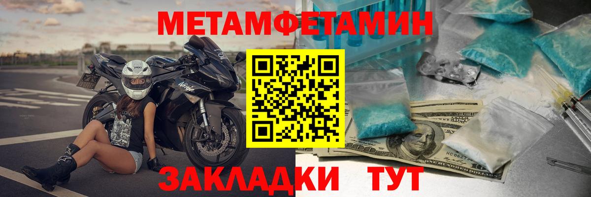 Чебоксары  АМФЕТАМИН 98%  АМФ  Вход с VPN 