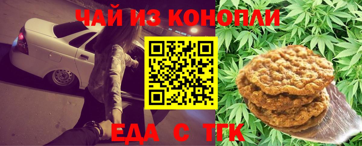 Псилоцибиновые грибы Чебоксары