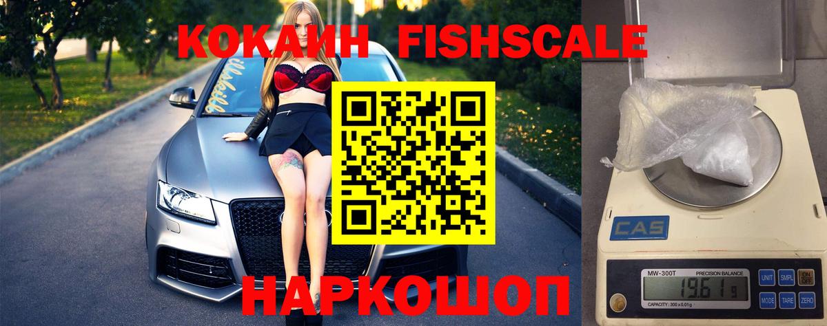 КОКАИН 99%  Вход с VPN  COCAIN Колумбийский  Чебоксары 