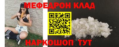 амф Можга