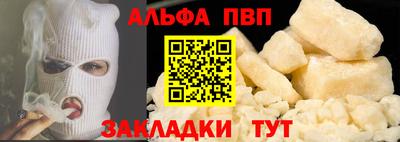 амф Можга