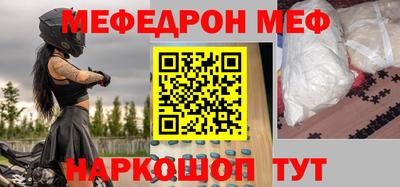 амф Можга