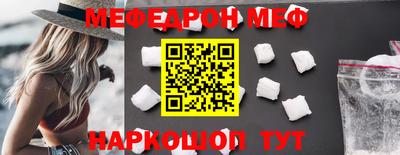 ALPHA PVP Можайск