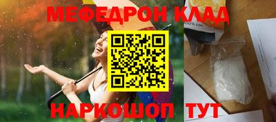 амф Можга