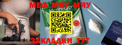 амф Можга