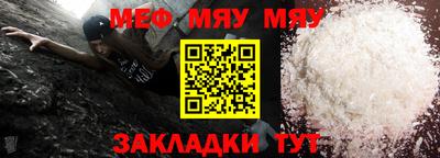 ALPHA PVP Можайск