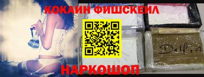 ALPHA PVP Можайск