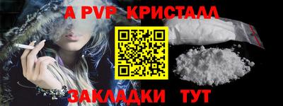 твердый Малгобек