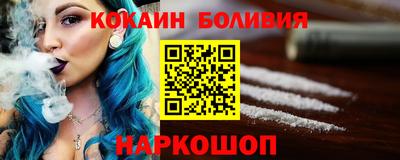 мяу мяу кристалл Моздок