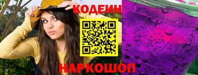 ALPHA PVP Можайск