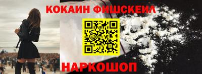ALPHA PVP Можайск
