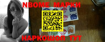 мяу мяу кристалл Моздок
