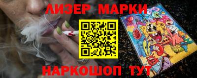 мяу мяу кристалл Моздок