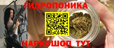 мяу мяу кристалл Моздок