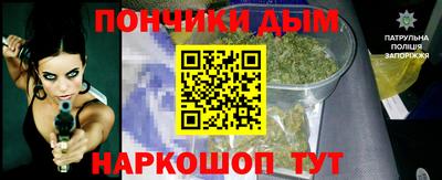 ALPHA PVP Можайск