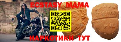 мяу мяу кристалл Моздок