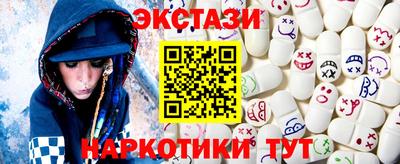 мяу мяу кристалл Моздок