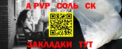 амф Можга