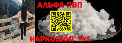 мяу мяу кристалл Моздок