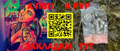 амф Можга