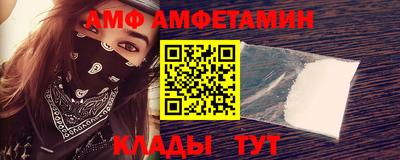 мяу мяу кристалл Моздок
