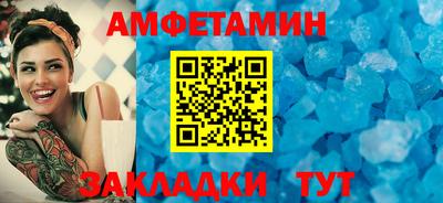 амф Можга