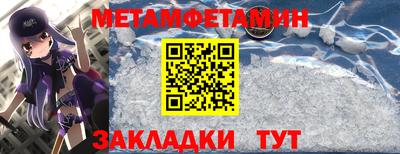 амф Можга