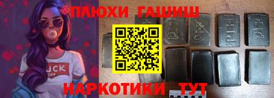 мяу мяу кристалл Моздок