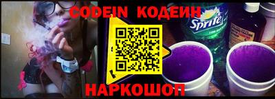 ALPHA PVP Можайск