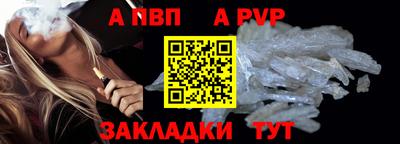 амф Можга
