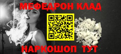 ALPHA PVP Можайск