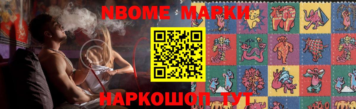 Лсд 25 экстази кислота Чебоксары
