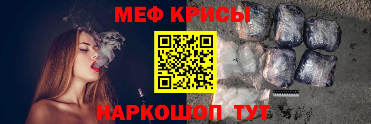 Мефедрон мука  Вход с VPN  МЕФ  МЯУ-МЯУ  Чебоксары 