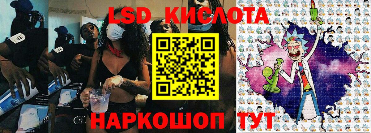 Наркотические марки 1,8мг Чебоксары