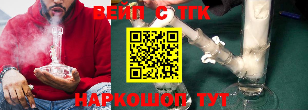 Дистиллят ТГК THC oil Чебоксары
