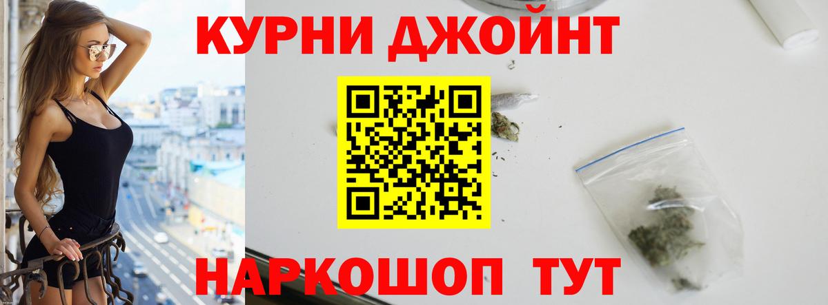 ЭКСТАЗИ  NBOMe  Мефедрон   Чебоксары  MDMA  Бошки Шишки  ГАШИШ  Alpha-PVP СК кристаллы  Кокаин  Вход с VPN  ТГК 