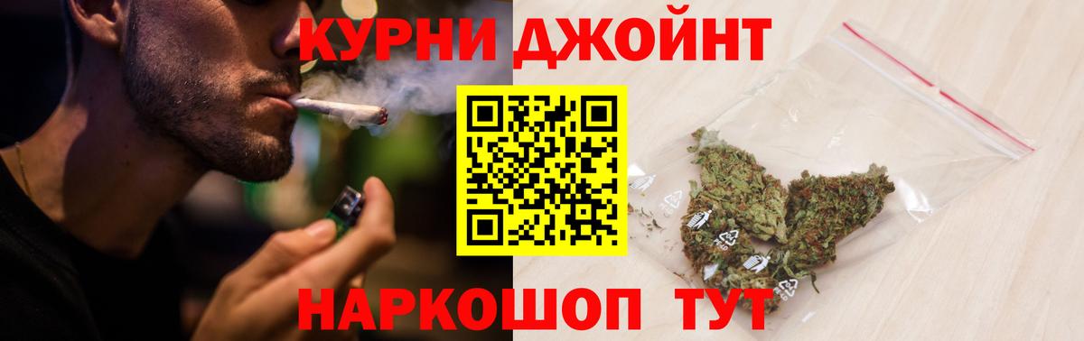 Марихуана Bruce Banner  Шишки марихуана гибрид  Чебоксары  Шишки марихуана конопля  Вход с VPN  Конопля Amnesia 